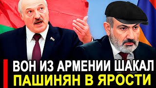 Вот и все... Затрясло от злости.. Пошел вон жестко набросились