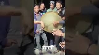 आटा सता पार्ट 4