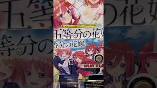 【五等分の花嫁】‼︎千円ガシャ引いてみた‼︎