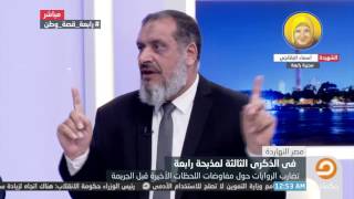 لماذا تمت الموافقة على الجلوس مع الشيخ محمد حسان على طاولة المفاوضات من الأساس ؟ د. عطية عدلان