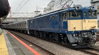 E217系 30編成 廃車回送 EF64 1030号機牽引 配9441レ  八王子駅からブロワー起動して 警笛を鳴らし発車#廃車回送 #e217系