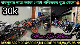 Cheapest second hand bike showroomKolkata| Benelli 302R,Duke390,Rc,MT,M,V4,V3,RS,Ns ₹35k|MK Motors