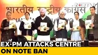 Congress Manifesto Offers To End VIP Culture In Punjab