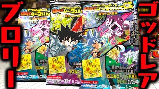 ゴッドレアブロリーだと！ドラゴンボール 超戦士シールウエハース超 10弾 最強への大冒険 開封レビュー【ダブルゴールドFES.開催】