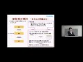 「リサイクルプラスチックへの機能性付与による高付加価値化検討」　福岡大学　工学部　化学システム工学科　助教　中野 涼子