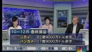 日経ＣＮＢＣ　夜エクスプレス1/16　①