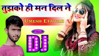 Tujhko Hi Mana Dil Ne Dj Umesh Etawah 💞 Trending Dj Song 💔 Hindi Sad Song ❣️ Dj Umesh Etawah