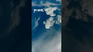 kesariya ft.Arijit Singh, and Pritam