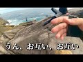 【釣り】ブリを求めて岩手県に行ったら、爆釣だった！！！　【ショアジギング】