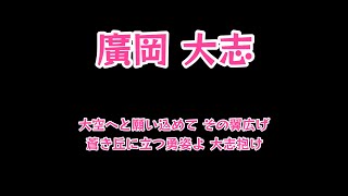 【プチ作業用】リクエスト応援歌メドレー【リクエストNo.53】