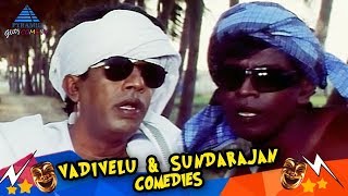 Vadivelu R Sundarrajan Combo | Super Hit Comedy Collection | Pyramid Glitz Comedy