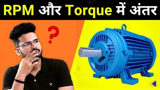 RPM vs Torque in Hindi - Electrical Engineering