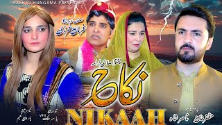 Nikaah | Pashto Drama | Pashto Tele Film | Naik Muhammad, Sana \u0026 Ruqiya Drama