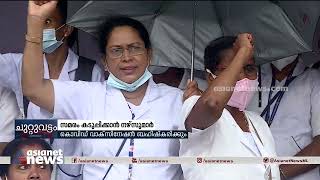 സർക്കാർ തിരിഞ്ഞു നോക്കാത്തതിൽ സമരവുമായി നേഴ്‌സുമാർ | Nurse Strike