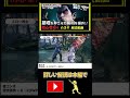 【鉄拳8】1分で学ぶカズヤ_壁コンボ【tekken8】 shorts tekken8 鉄拳8 初心者向け 簡単 勝率アップ