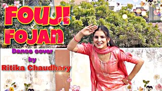 Fouji Fojan | फौजी फौजन | Ritika Chaudhary dance | Sapna choudhary song | New Haryanvi song  |