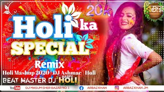 Holi Special | Holi Mashup Dance DJ Remix | Holi Mashup 2020 | DJ Ashmac | Holi song 2024 DJ Remix