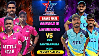 🔴LIVE : 🔥 GRAND FINAL🔥: 🏆ALL STAR CHAMPIONS LEAGUE,JAJPUR : #Cricketcarlson