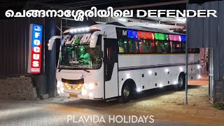 DEFENDER മൊത്തത്തിൽ ഒന്ന് മിനുക്കി എടുത്തു⚡| Plavida Holidays | Focus Body Builders