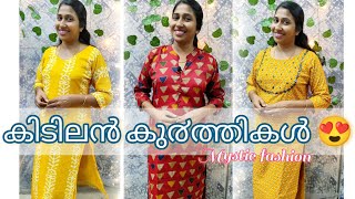 കിടിലൻ കുർത്തികൾ 😍|| Mystic fashion