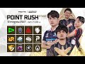 [TH] Esports World Cup : Point Rush Stage