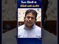 ktr power punch to cm revanth reddy సీఎం రేవంత్ కు కేటీఆర్ పవర్ పంచ్ zee telugu news