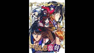 【ふしぎ遊戯～ED】ときめきの導火線　今野友加里