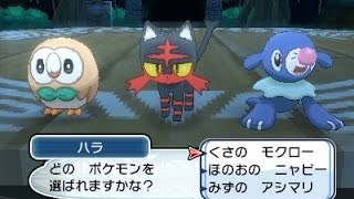 【実況】アローラ地方を駆け巡れ！ポケモンムーンをツッコミ実況Part2【ポケモンサン･ムーン】