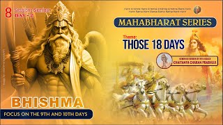 Part 2: Those 18 Days @ Mahabharat - HG Chaitanya Charan Prabhuji @ Bhakti Center Gachibowli