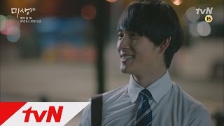 미생 - Ep.11 : '우리'때문에요