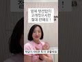 턱당기기로 거북목업보 청산 불가능합니다. 거북목 체형교정 거북목교정