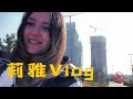 【老外眼里的中国】上海建工 乌兹别克斯坦 natalia《老外讲故事·海外员工看中国》 【欢迎订阅smg尚世五岸梦想剧场】