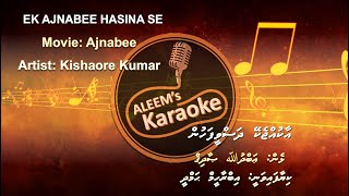 AA KUJJEKEY - EK AJNABEE - HINDI / DHIVEHI KARAOKE