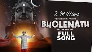 BHOLENATH || Chetna Balhara | Reprise Version | Daily Devotional | Official Video | Kaka|