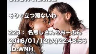 【浮気】単身赴任から帰ってきて夜の生活して、その時突然思った。「嫁さん、浮気してるかも」って【修羅場クラブ】