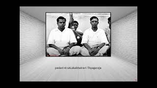 Alathur Brothers - padavi nI -  sALakabhairavi  - Thyagaraja