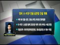 현장포커스 애플 12일 아이폰5 발표 전망