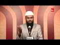 Allah Ka Azab Kin Kin Shaklon Me Aata Hai - Wrath of Allah & Its Types By Adv. Faiz Syed