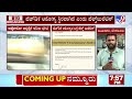 hd kumaraswamy admitted to hospital and health is stable hdk ಆರೋಗ್ಯದಲ್ಲಿ ದಿಢೀರ್ ಏರುಪೇರು