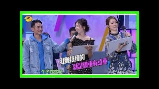 刘涛的110斤 蒋欣的110斤 撞上范冰冰的112斤 这差距还真有点大