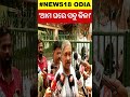 ‘ଆମ ଘରେ ସବୁ କିଳା’ aicc expelled sura routray from congress party odia news