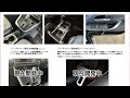 新型ヴォクシー ノア 専用 内装ラバーマット商品紹介動画 パーツ アクセサリー jusby 90型 voxy noah