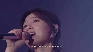 周笔畅2018爱的分贝公益音乐会 12.《那么喜欢你》