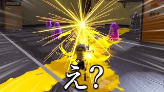 俺の新武器の様子がおかしい【Splatoon3】