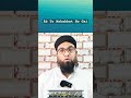 Ab To Mohabbat Ho Gai |Islamic shorts |Islamic Status |Islamic Videos