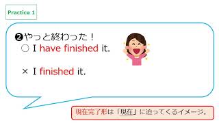 【ふくいわくわく授業】高校１年英語⑧（現在完了形）