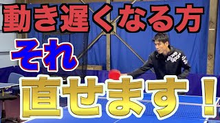 【卓球】台上レシーブからの動き意識してますか？