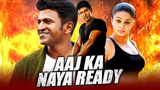 Aaj Ka Naya Ready (Raam) - Action Hindi Dubbed Movie | Puneeth Rajkumar, Priyamani, Chethan Kumar