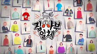 Seoul Broadcasting System | SBS - Age Rating (12+, from 2020)