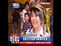 20140601_tvbs大學畢業生搶「削」鮮果處理員30kbs